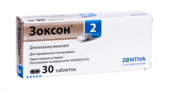 Зоксон 2 мг таблетки №30