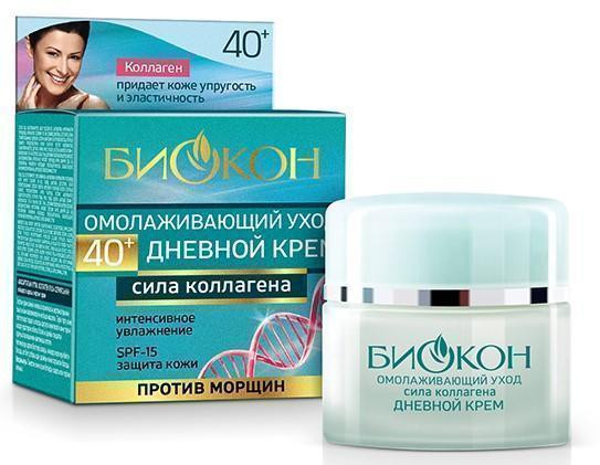 Крем против морщин Омолаживающий уход 50мл