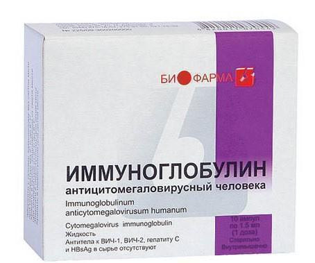 Иммуноглобулин антицитомегаловирусный человека ампулы №10