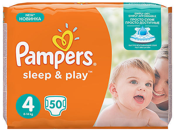 Подгузники Pampers Sleep&Play Maxi 4 (8-14 кг) 50 шт