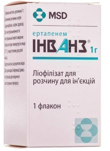 Инванз для приготовления раствора для инфузий 1 г №1