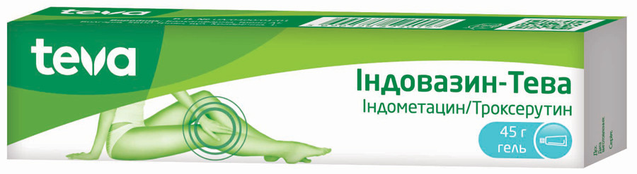 Индовазин гель 45 г