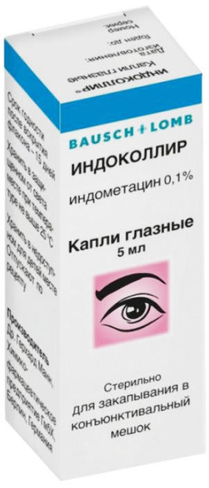 Индоколлир 0,1% капли 5 мл