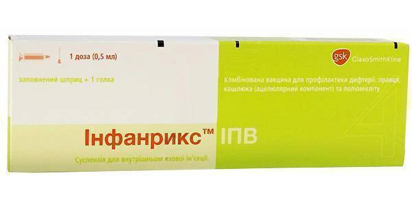 Инфанрикс ИПВ (вакцина)