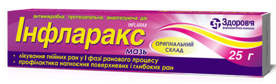 Инфларакс мазь 25 г