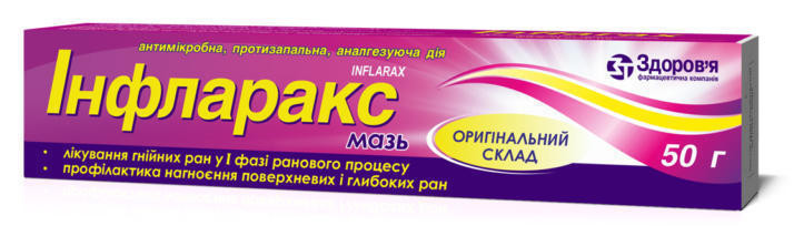 Инфларакс мазь 50 г