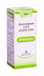 Ирифрин 2,5% капли 5 мл - фото