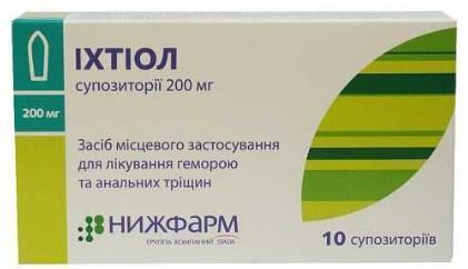 Ихтиол свечи №10