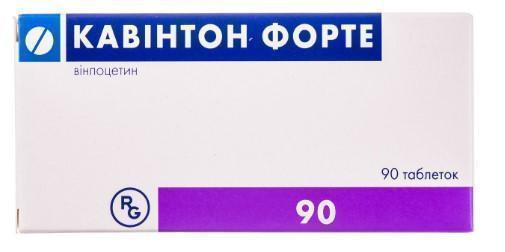 Кавинтон форте 10 мг таблетки №90