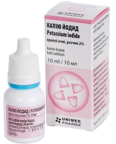 Калия йодид 2% капли глазные 10 мл