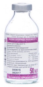 Калия хлорид 4% раствор для инфузий 50 мл - изображение Калия хлорид 4% раствор для инфузий 50 мл - фото
