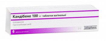 Кандибене 100 мг вагинальные таблетки №6