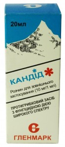 Кандид раствор для внешнего применения 1% флакон 20 мл - фото