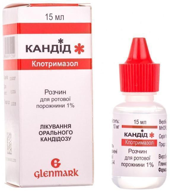 Кандид раствор 1% флакон 15 мл №1