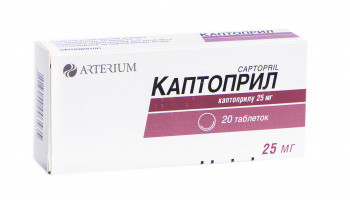 Каптоприл 0,025 таблетки №20
