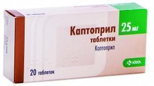 Каптоприл 25 мг таблетки №20