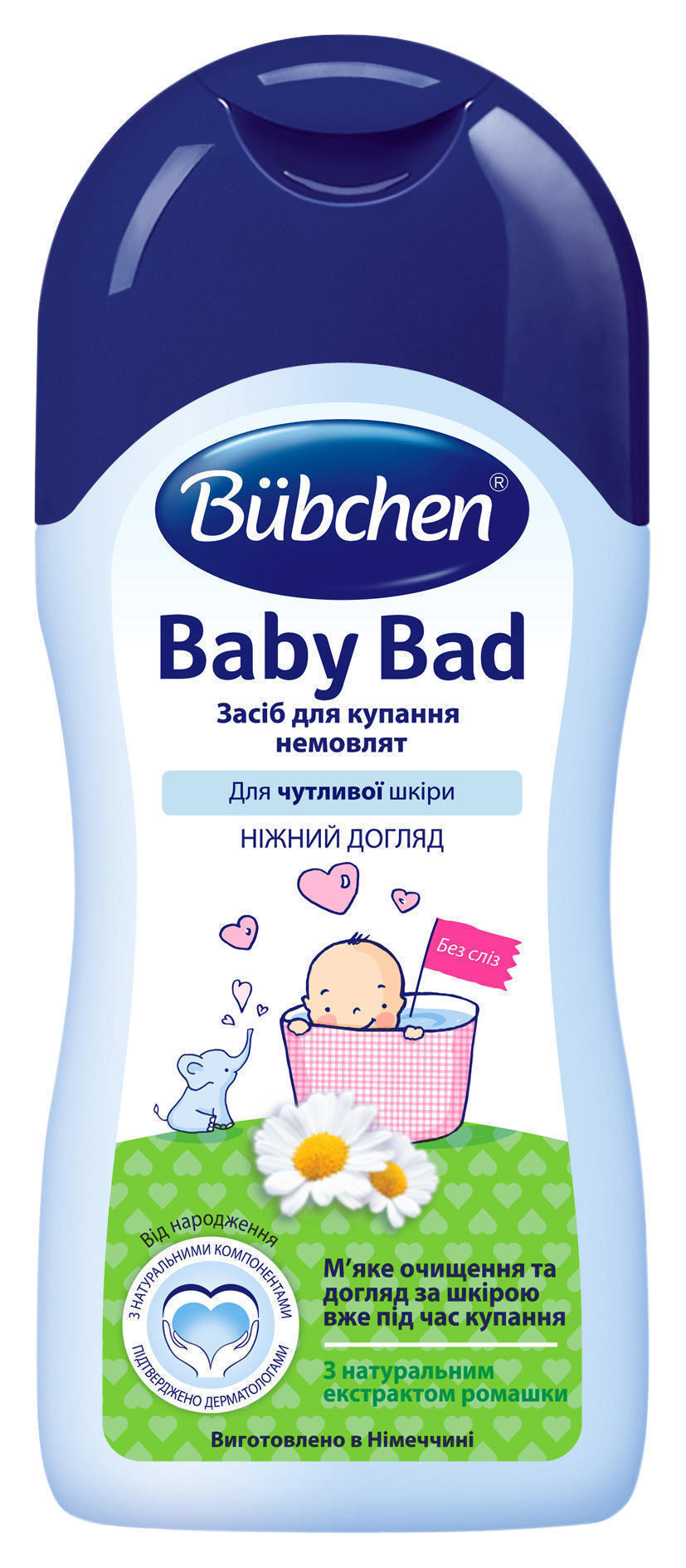 Средство для купания Bubchen 400 мл