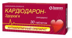 Кардиодарон 0,2 г таблетки №30 - изображение Кардиодарон 0,2 г таблетки №30 - фото