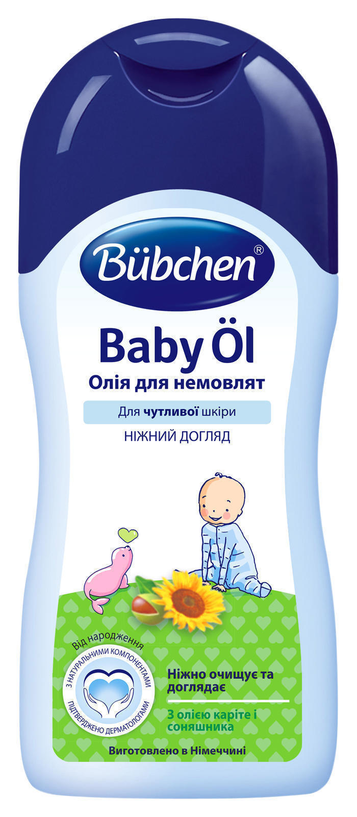 Масло Bubchen детское очищающее 40 мл
