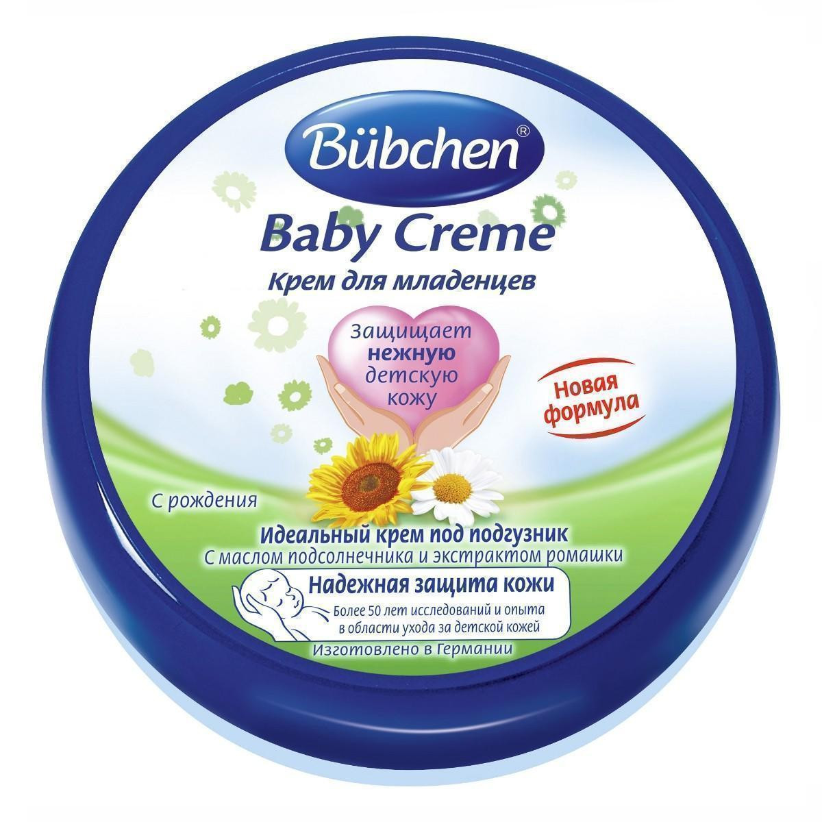 Крем Bubchen для младенцев 20 мл