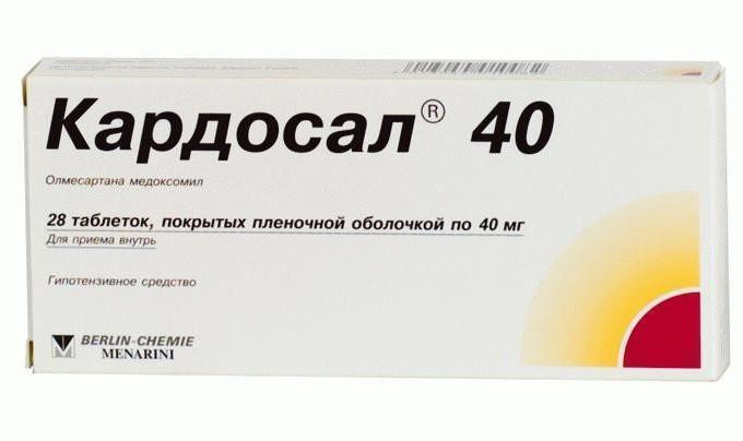 Кардосал 40 мг таблетки №28