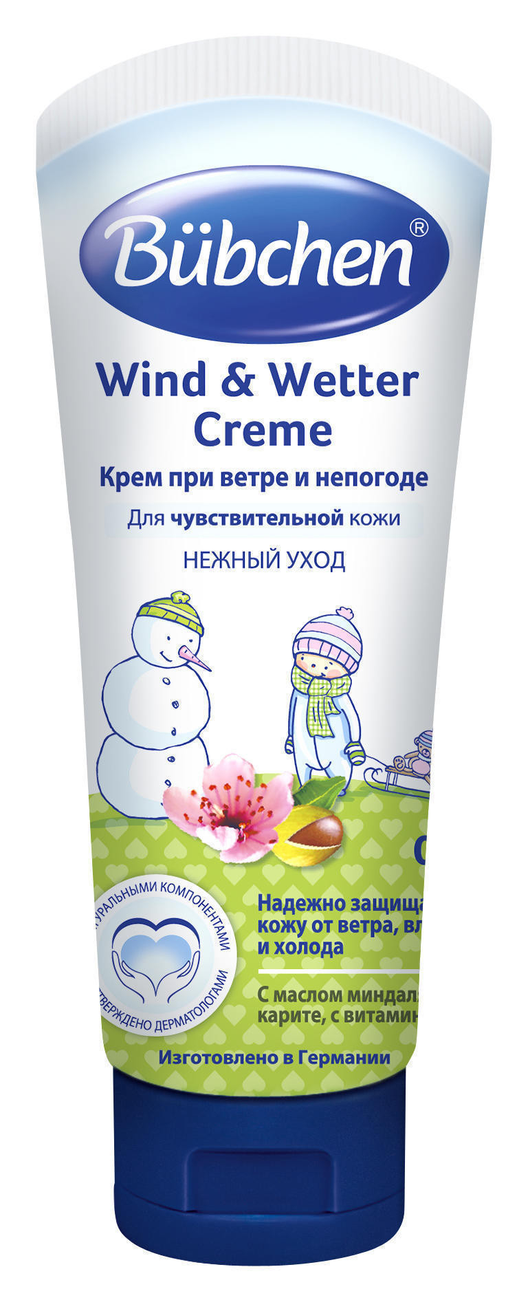 Крем Bubchen при непогоде