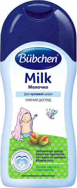 Молочко Bubchen детское 50 мл