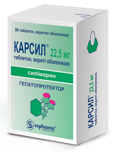Карсил 22,5 мг таблетки №80