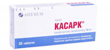 Касарк 16 мг таблетки №30