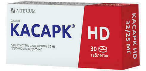 Касарк HD 32 мг/25 мг таблетки №30