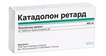 Катадолон Ретард 400 мг таблетки №42