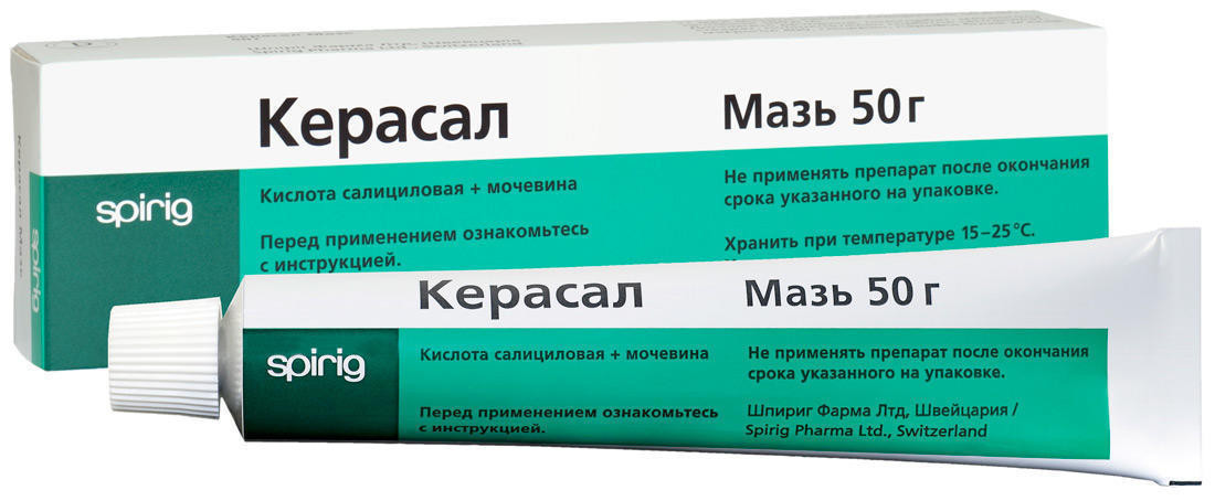 Керасал мазь туба 50 г