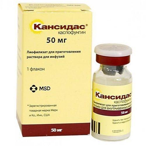 Кансидаз 50 мг №1 лиофилизат