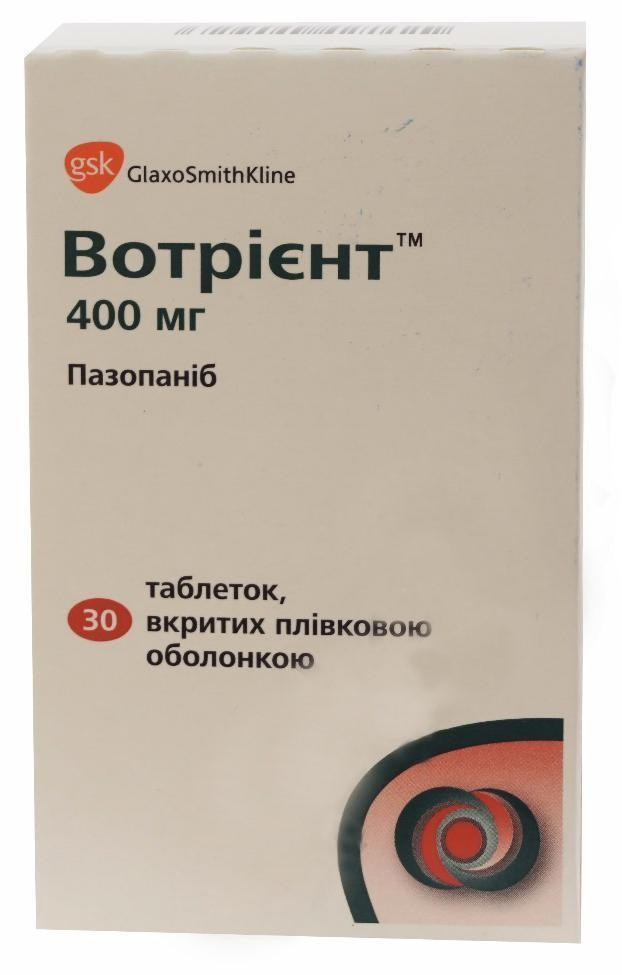 Вотриент 400 мг таблетки флакон №30
