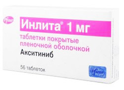 Инлита 1 мг таблетки №56 - фото