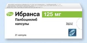 Ибранс 125 мг N21 капсулы - фото