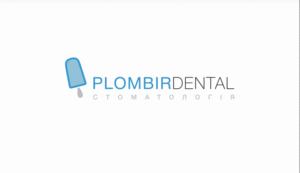 Стоматологическая клиника PlombirDental (Пломбир Дентал) - фото