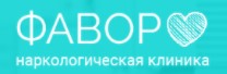 ФАВОР. Сеть наркологических клиник - фото