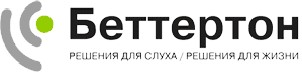 СЕТЬ ЦЕНТРОВ СЛУХА БЕТТЕРТОН - фото
