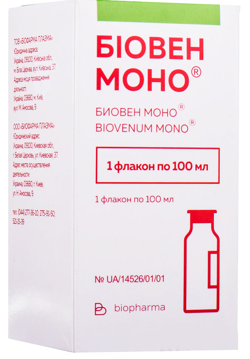 Биовен Моно 5% 100 мл №1 раствор для инфузий