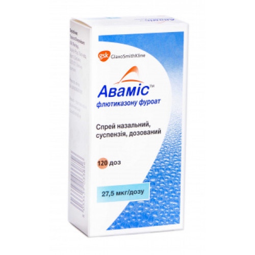 АВАМИС™, спрей назал. дозир. 27,5 мкг/доза фл. 120 доз, №1