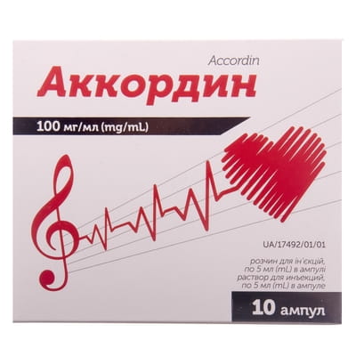 АККОРДИН, р-р д/ин. 100 мг/мл амп. 5 мл, блистер в пачке, №10