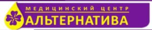 Медицинский центр “Альтернатива”  (Позняки) - фото
