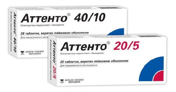 Аттенто 20 мг / 5 мг таблетки №28