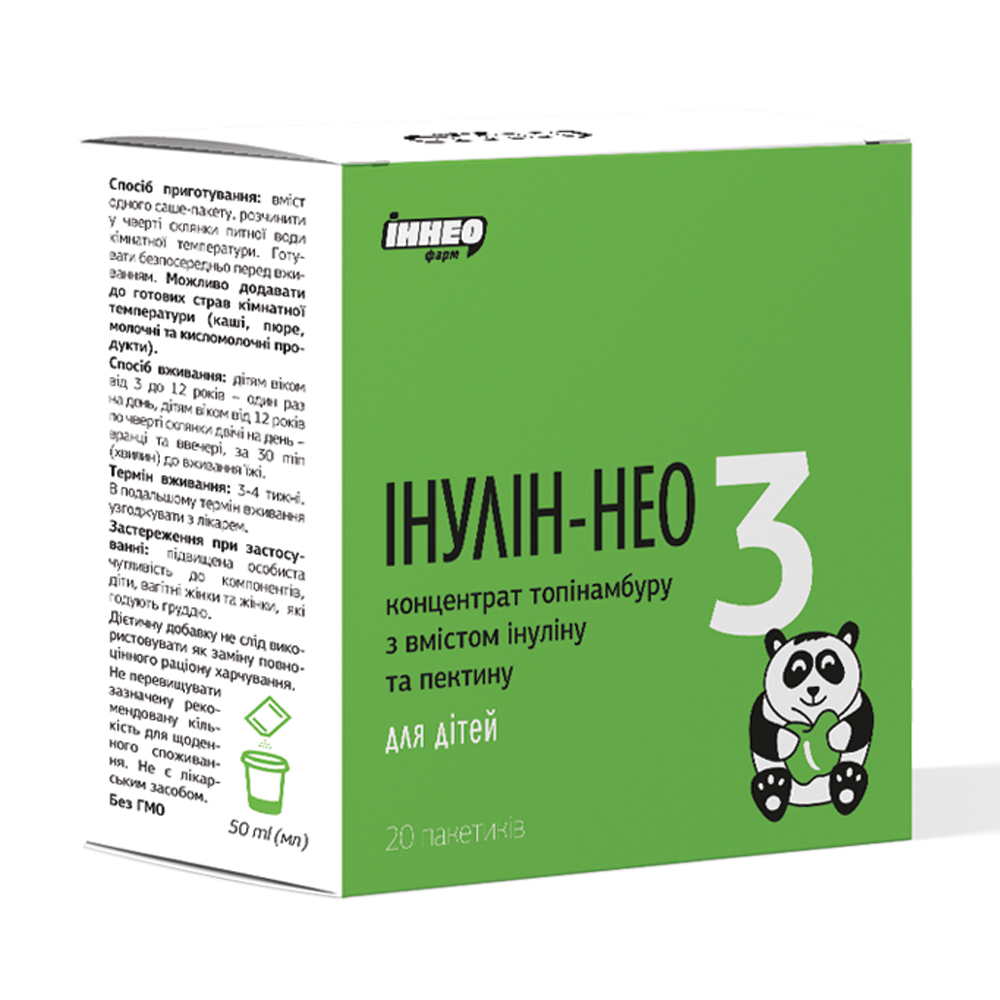ИНУЛИН НЕО 3 Д/ДЕТЕЙ ЯБЛ.#20