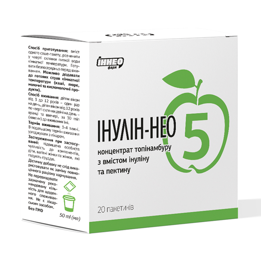 Инулин NEO 5, яблоко # 20
