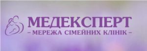 Сеть семейных клиник «Медэксперт» (Гончара) - фото