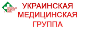 Поликлиника «Украинская медицинская группа» - фото