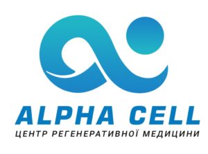 Alpha Cell Центр регенеративной медицини - фото