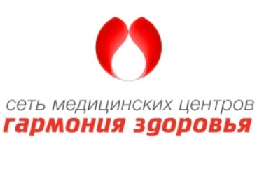 ГАРМОНИЯ ЗДОРОВЬЯ. Сеть медицинских центров - фото